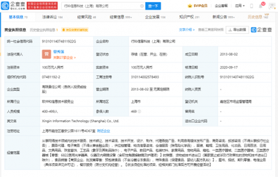 守护真实之美 小红书清理违规医美内容背后的供应链科技逻辑