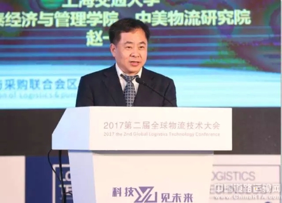 【科技YU见未来】2017第二届全球物流技术大会在成都成功召开&middot;中国道路运输网